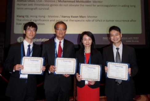 Mentor and Mentee Award (TTS), 2016 Mentor and Mentee Award (TTS), 2016
