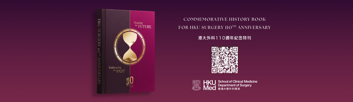 110th Anniversary History Book Banner