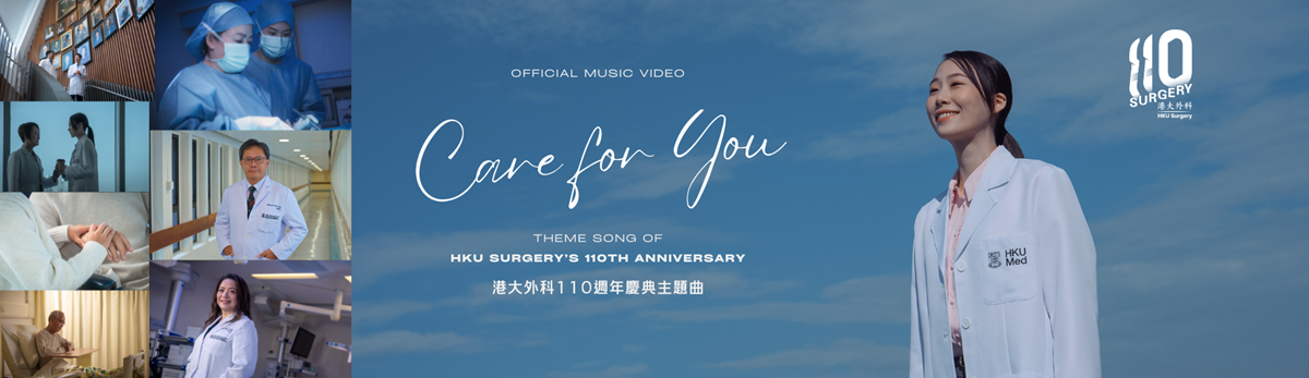 110th Anniversary MV Banner
