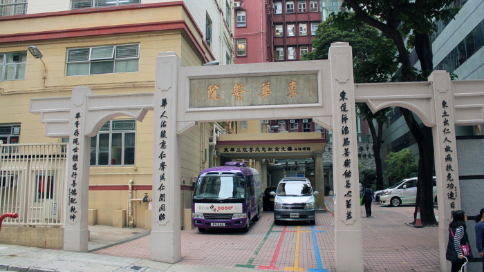 Tung Wah Hospital
