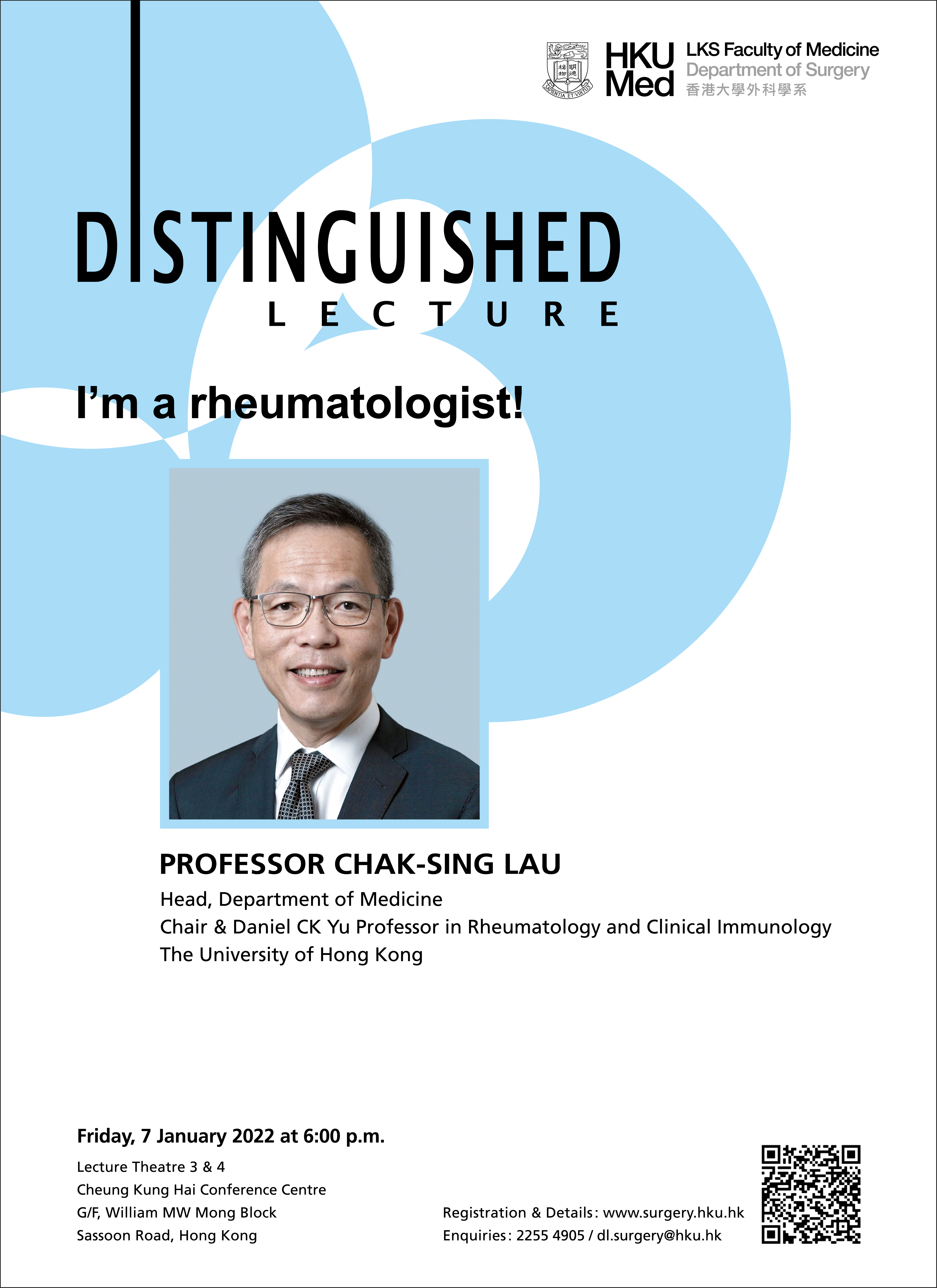 Distinguished Lecture Poster