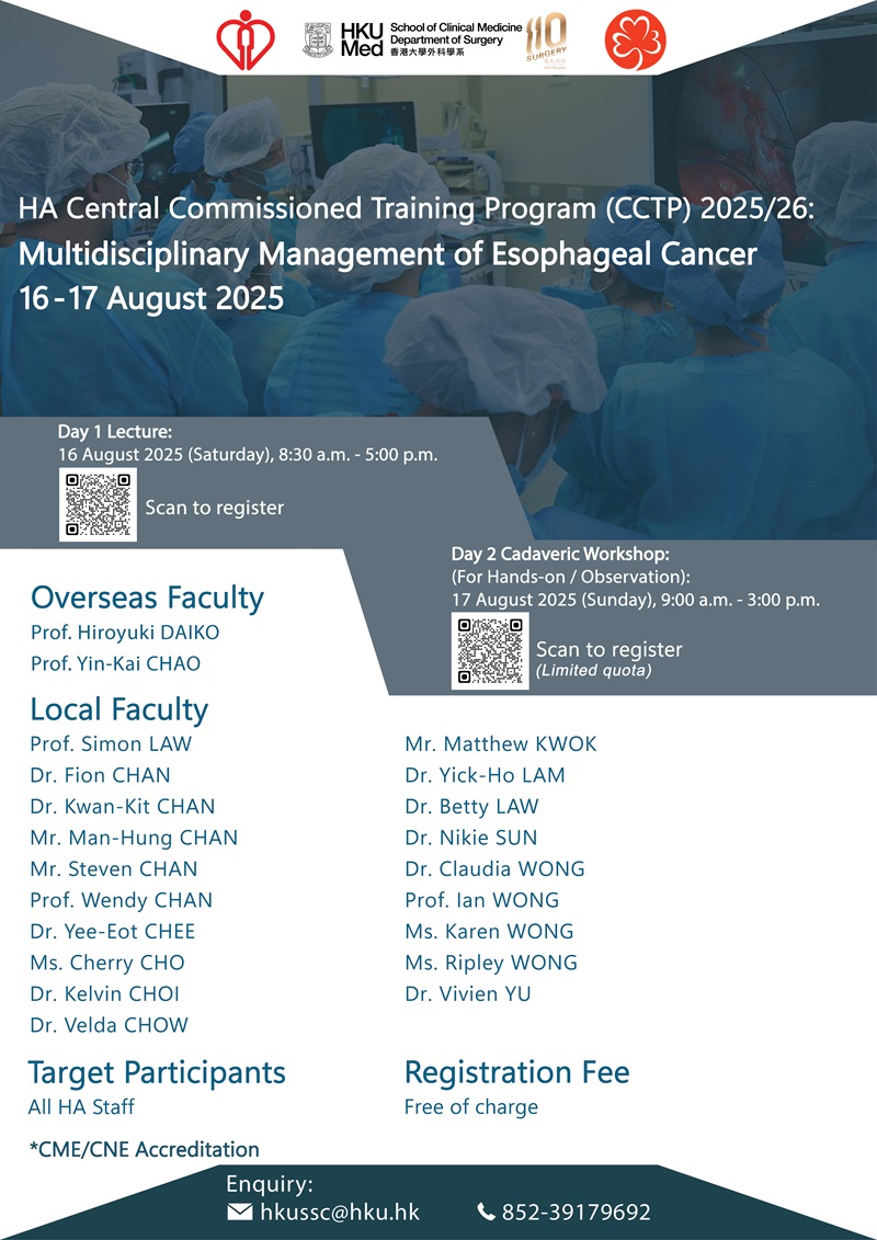 HA Central Commissioned Training Program 2025/26