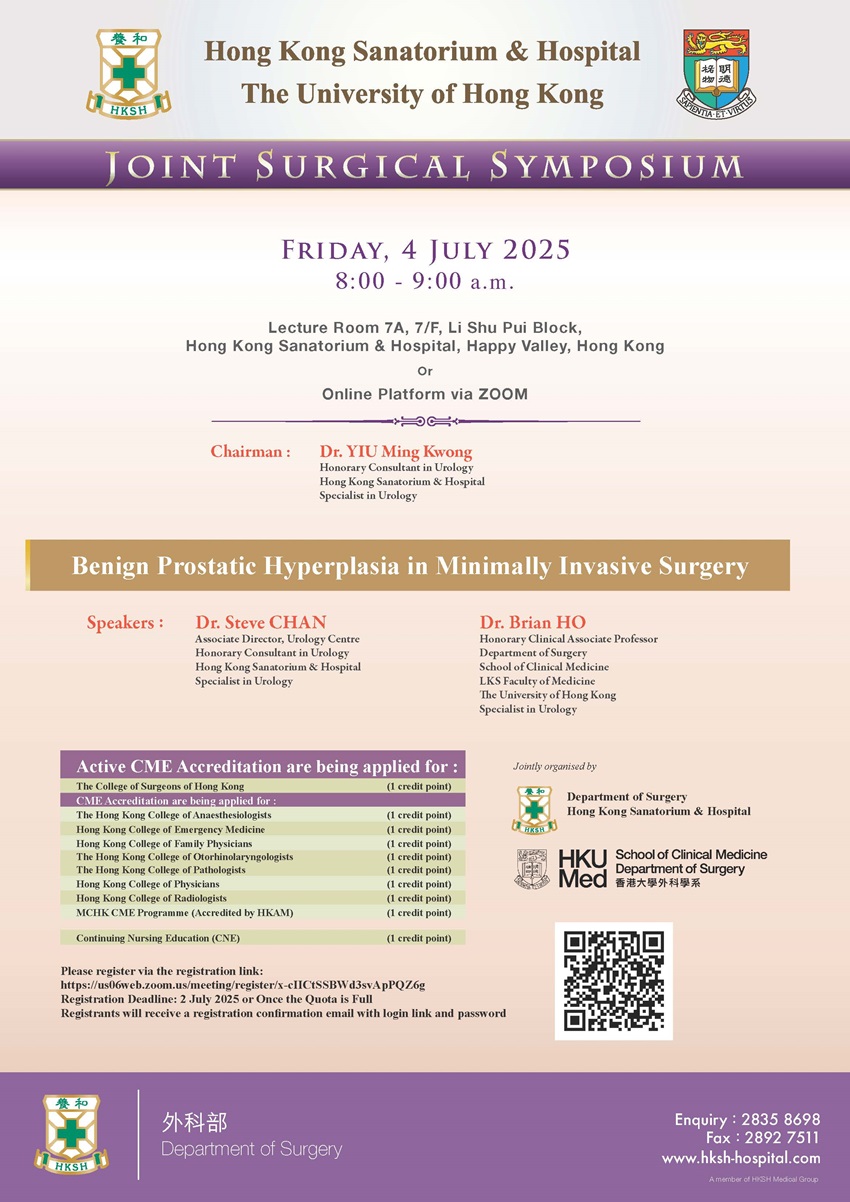 July Session of Joint Surgical Symposium