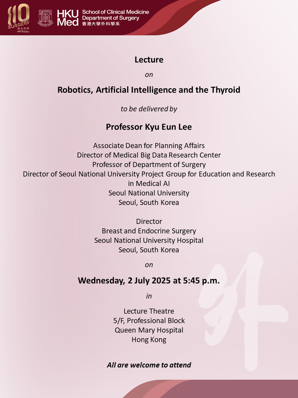 Lecture notice - Prof. Kyu Eun Lee