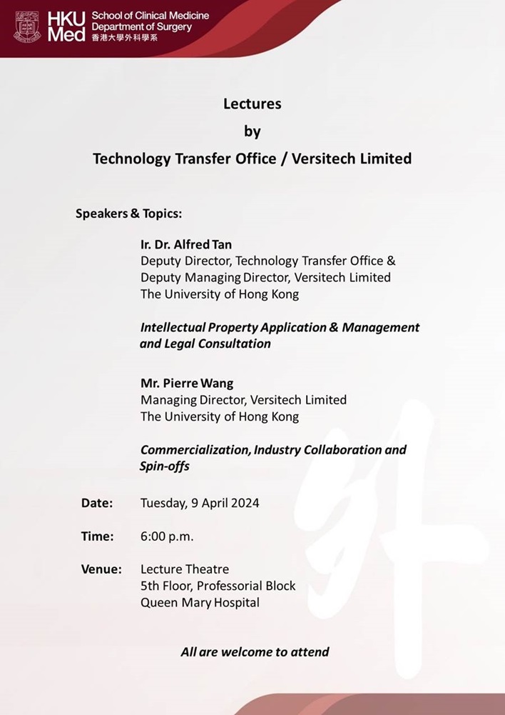 Lectures by Technology Transfer Office / Versitech Limited, HKU 