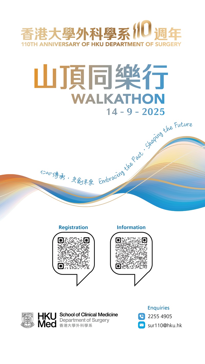 110th Anniversary Walkathon