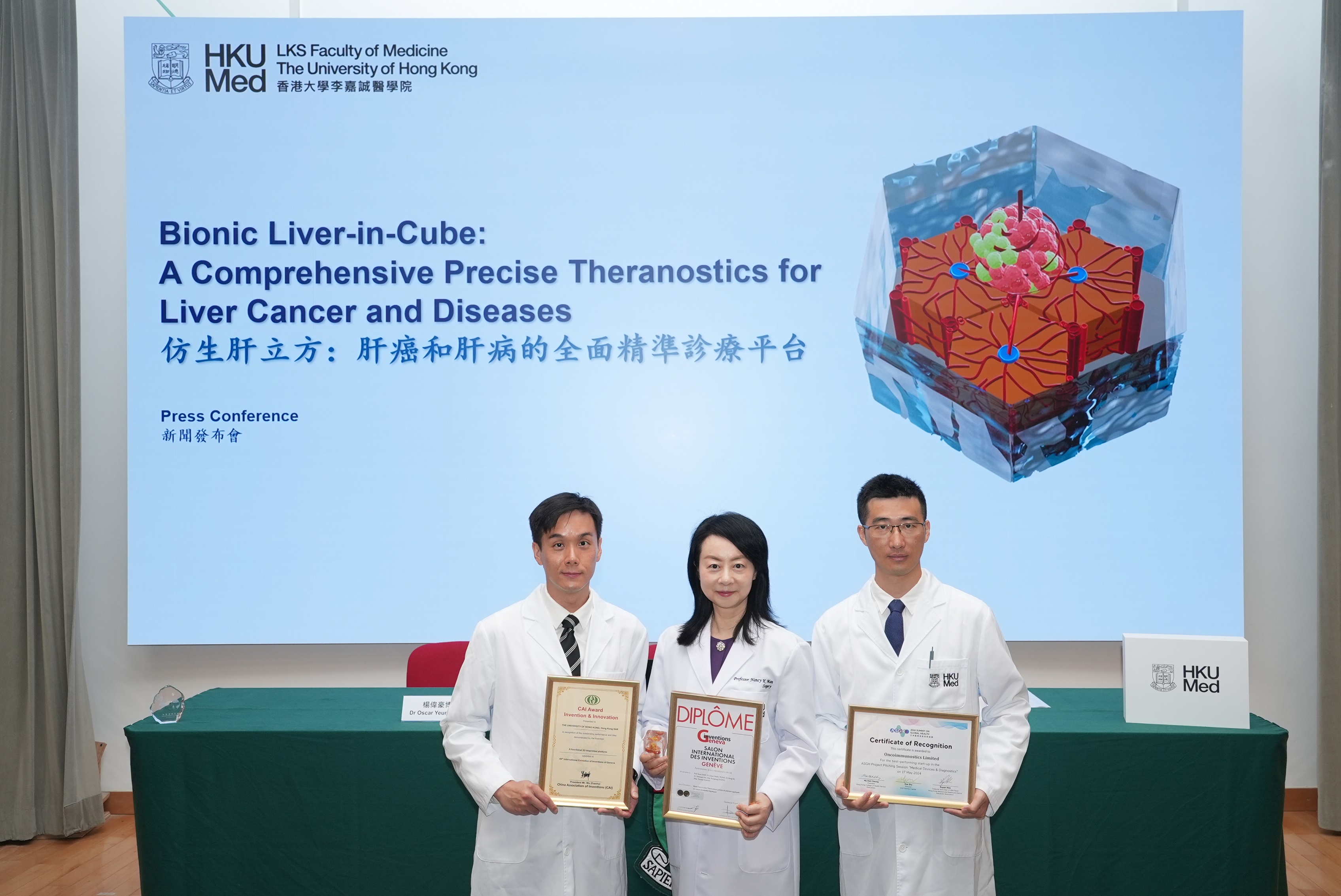 HKUMed's world-first ‘Liver-in-Cube’ wins a Gold medal at International Exhibition of Inventions of Geneva, advancing precise cancer treatment