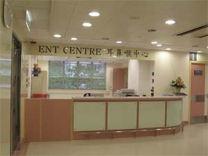 Reception counter of ENT Centre