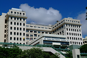 Hospital Authority Queen Mary Hospital